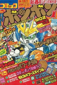 Issue #199901