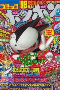 Issue #199902