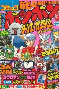 Issue #199903
