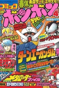 Issue #199904