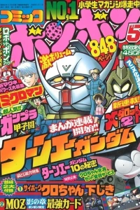 Issue #199905