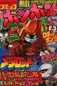 Issue #199906