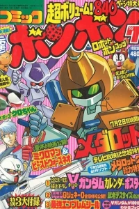 Issue #199907