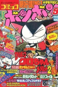 Issue #199909
