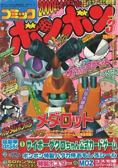 Cover of Volume #200003