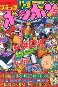 Issue #200005