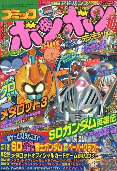 Cover of Volume #200010