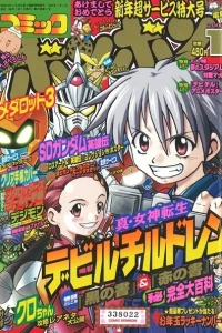 Issue #200101