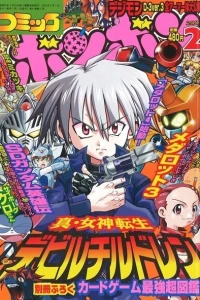 Issue #200102