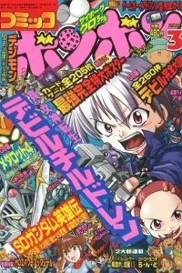Issue #200103