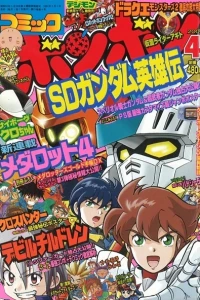 Issue #200104