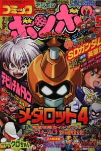 Issue #200105