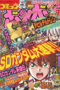 Issue #200107