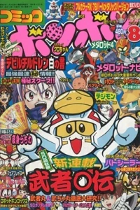 Issue #200108