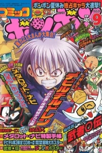 Issue #200109