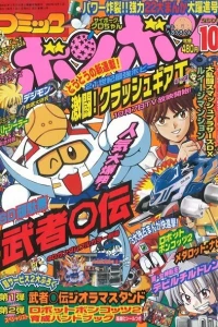 Issue #200110