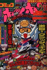 Issue #200111