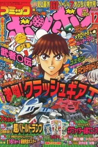 Issue #200112