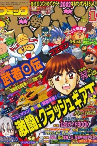 Issue #200201