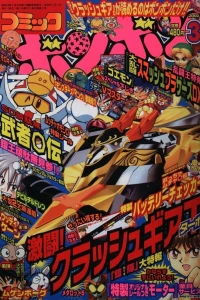 Issue #200203