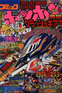 Issue #200204