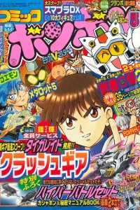 Issue #200205
