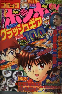 Issue #200206