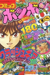 Issue #200207