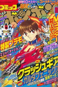 Issue #200208