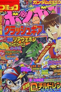 Issue #200211