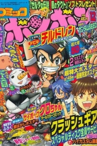 Issue #200212