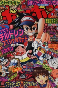 Issue #200301