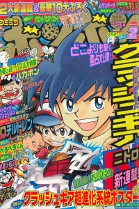 Issue #200302