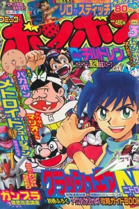 Issue #200303