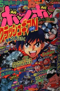 Issue #200304