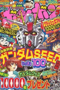 Issue #200305
