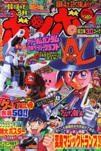 Issue #200309