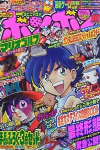 Issue #200310