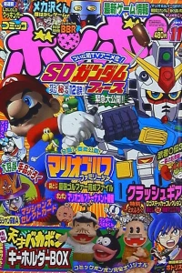 Issue #200311
