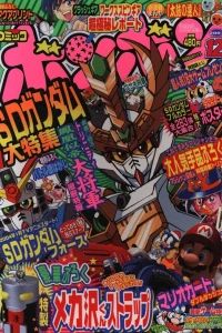 Issue #200312