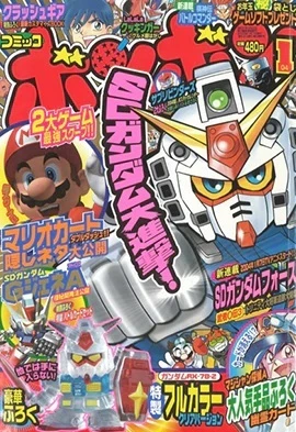 Cover of Volume #200401