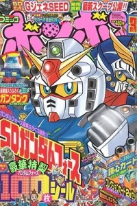 Issue #200403