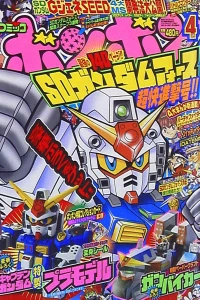Issue #200404