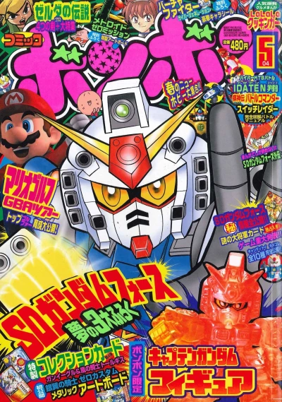 Cover of Volume #200405