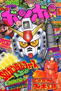 Issue #200405