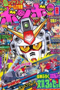 Issue #200408