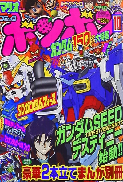 Cover of Volume #200410