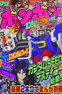 Issue #200410
