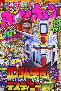 Issue #200411