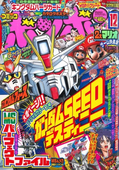 Cover of Volume #200412